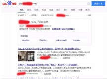 黄南玻璃隔断厂上线三月百度收录