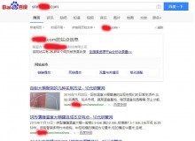 黄南钢管厂上线三月百度收录