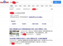 黄南大棚骨架厂上线三月百度收录